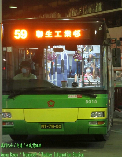 澳门59路線 (只於高峰時段服務)公交车路线