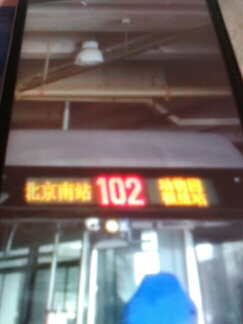北京102路公交车路线