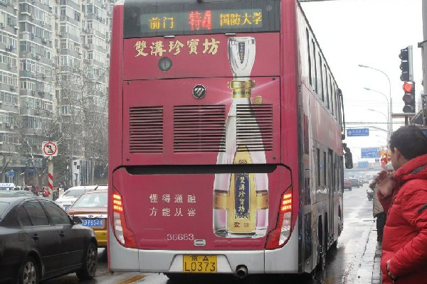 北京特4路公交车路线