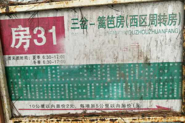 北京F31路公交车路线