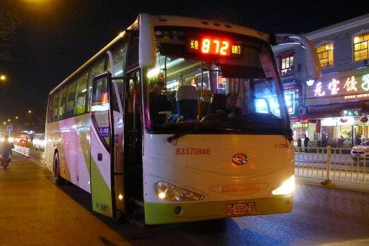 北京872路公交车路线
