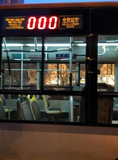 北京668区公交车路线