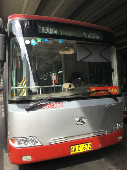 北京631快公交车路线
