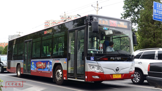 北京536路公交车路线