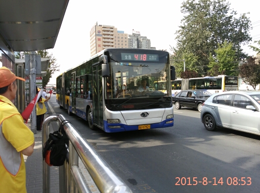 北京418路公交车路线