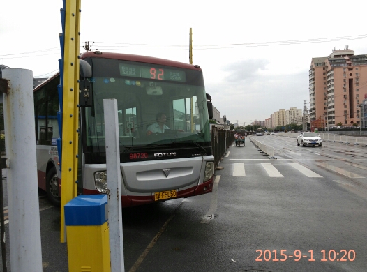北京92路公交车路线