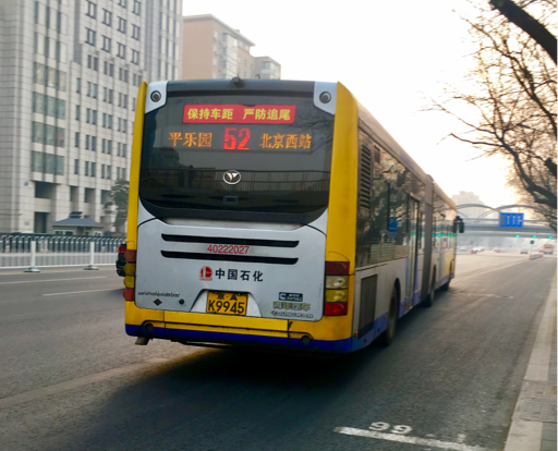 北京52路公交车路线