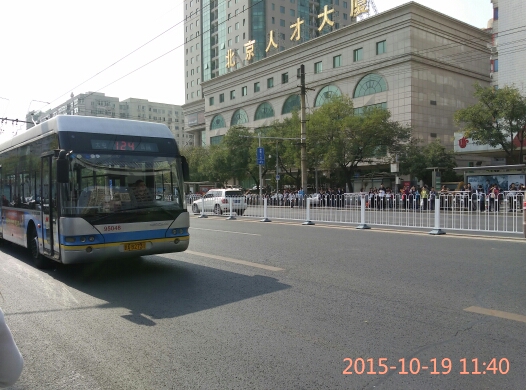 北京124路公交车路线