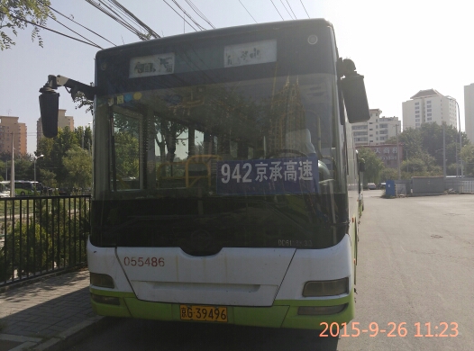 北京942快公交车路线