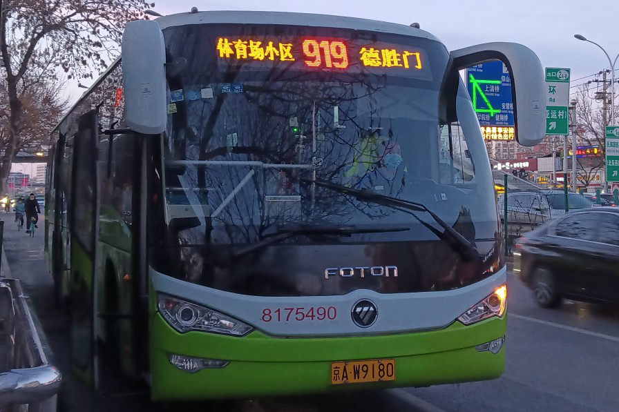 北京919路公交车路线