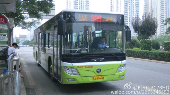 北京939路公交车路线