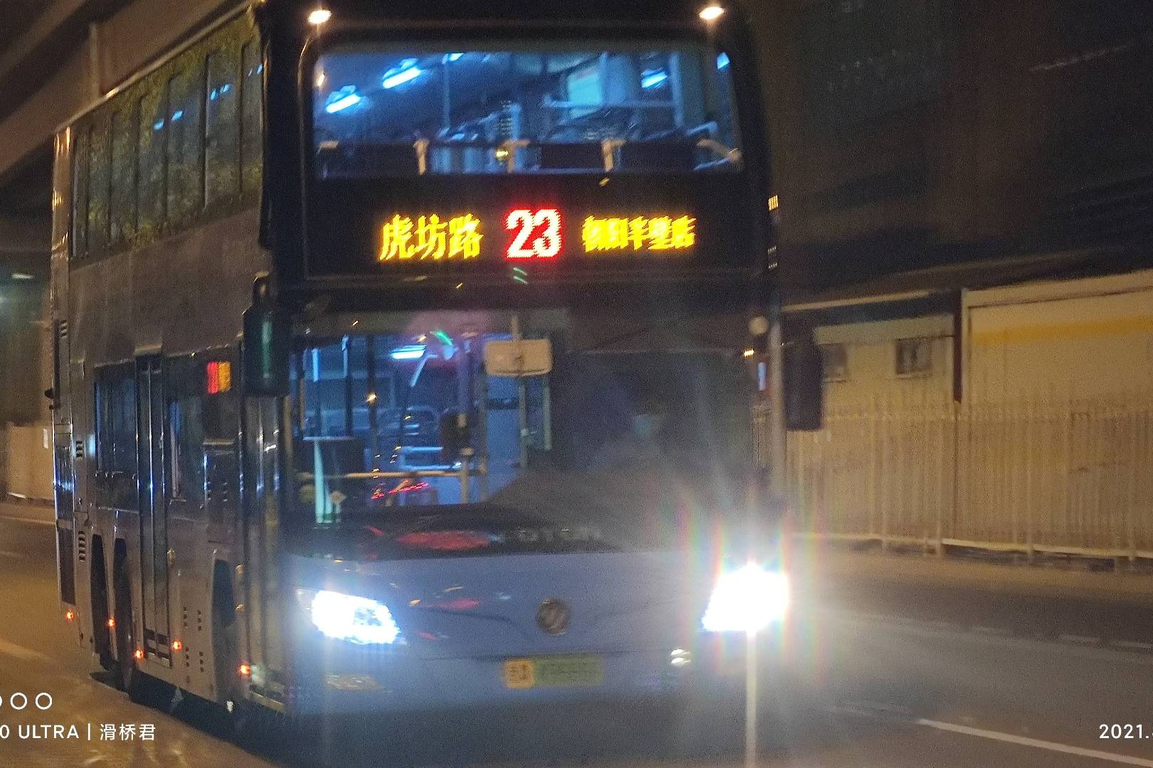 北京23路公交车路线