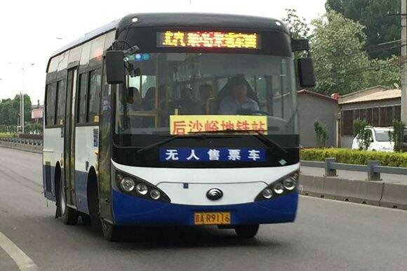 北京顺46路公交车路线
