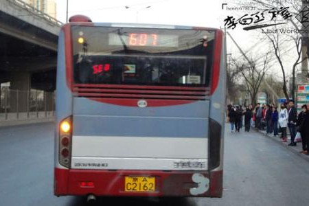 北京607路公交车路线