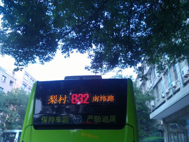 北京832路公交车路线