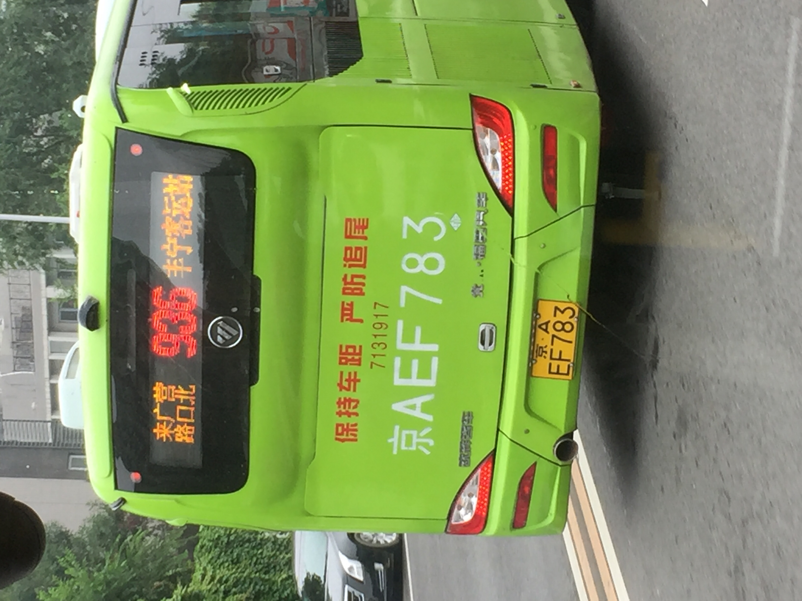 北京936路(跨省)公交车路线