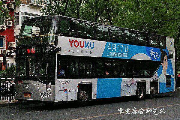 北京406路公交车路线
