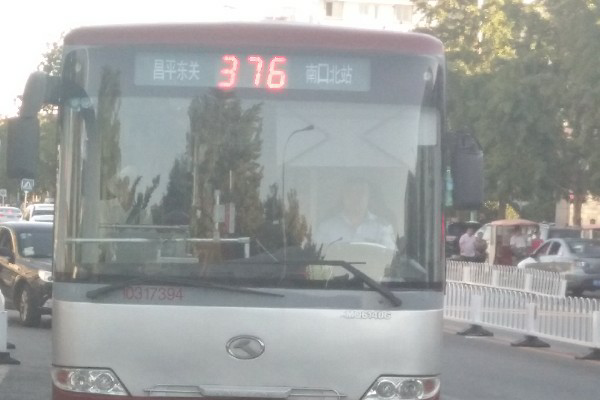 北京376路公交车路线