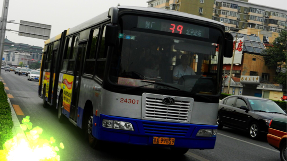 北京39路公交车路线