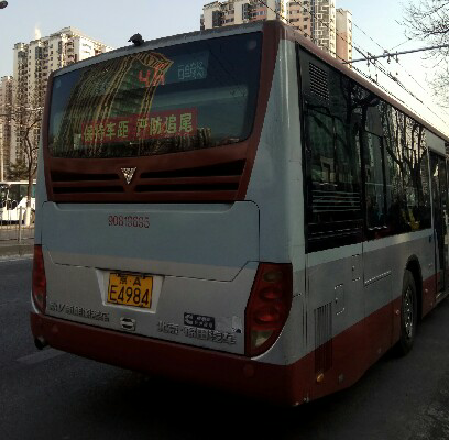 北京46路公交车路线