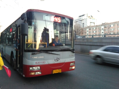 北京645路公交车路线