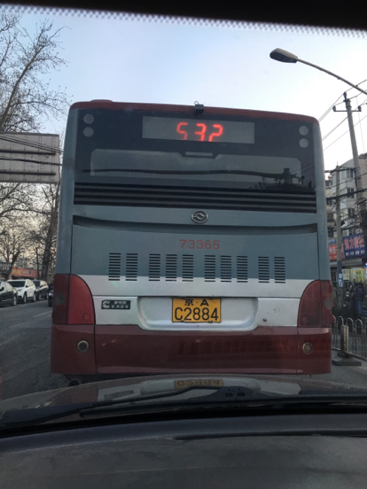 北京532路公交车路线
