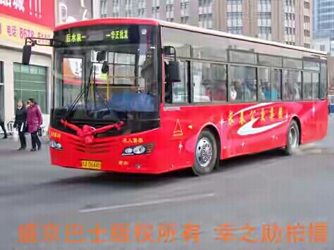 长春Z110路公交车路线