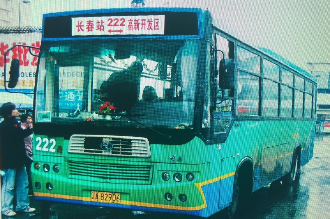 长春G222路公交车路线
