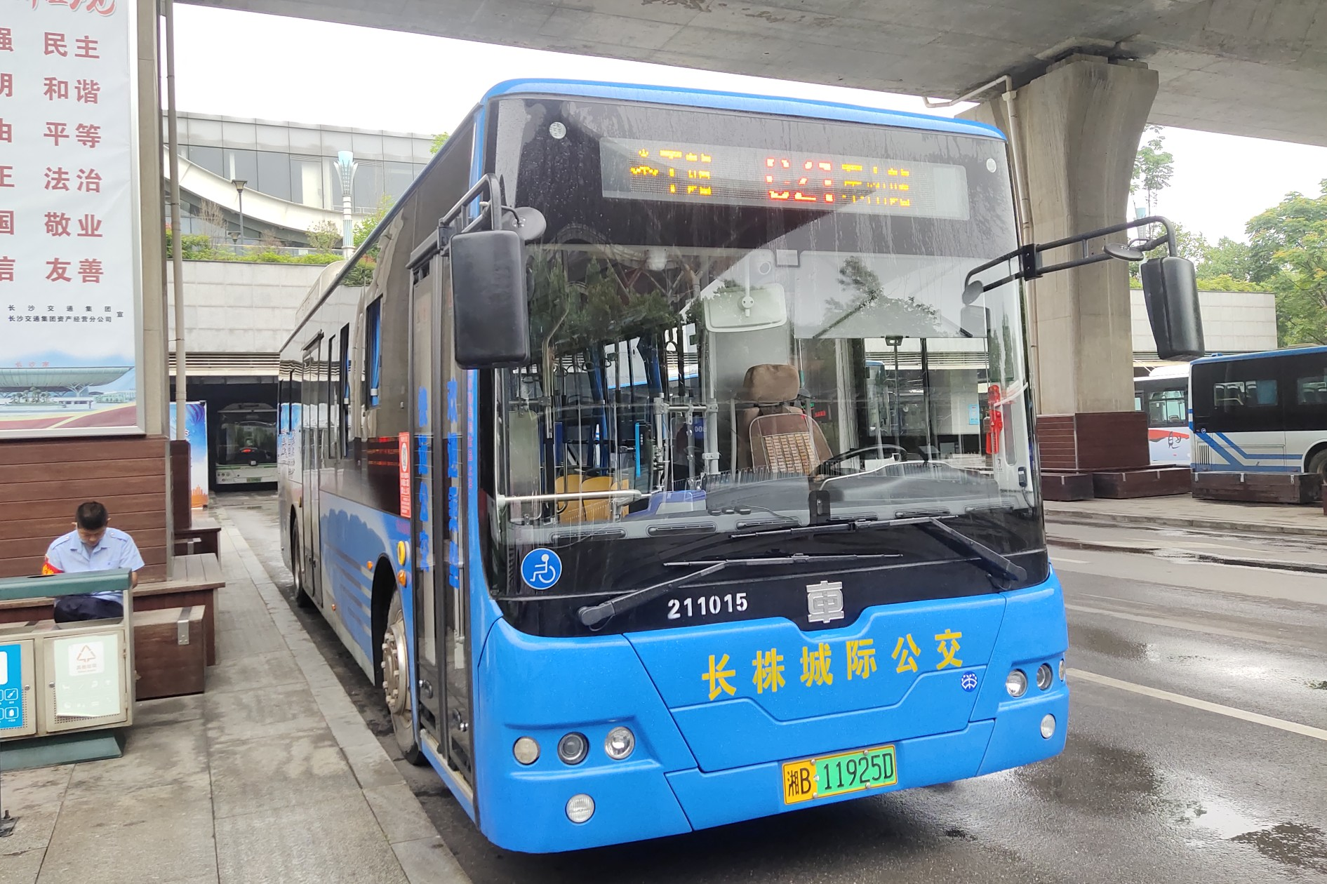 长沙CZ1路公交车路线