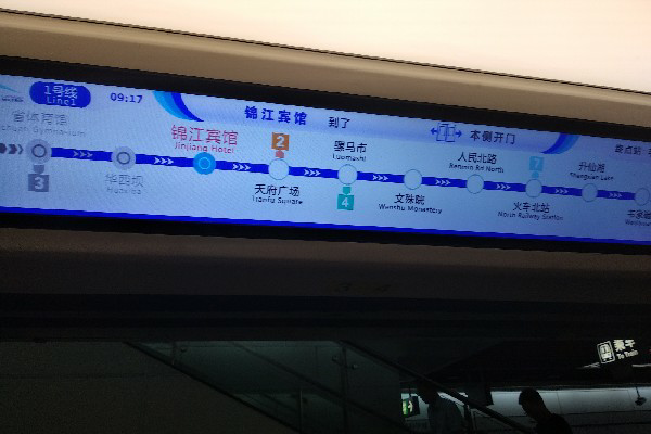 成都地铁1号线公交车路线