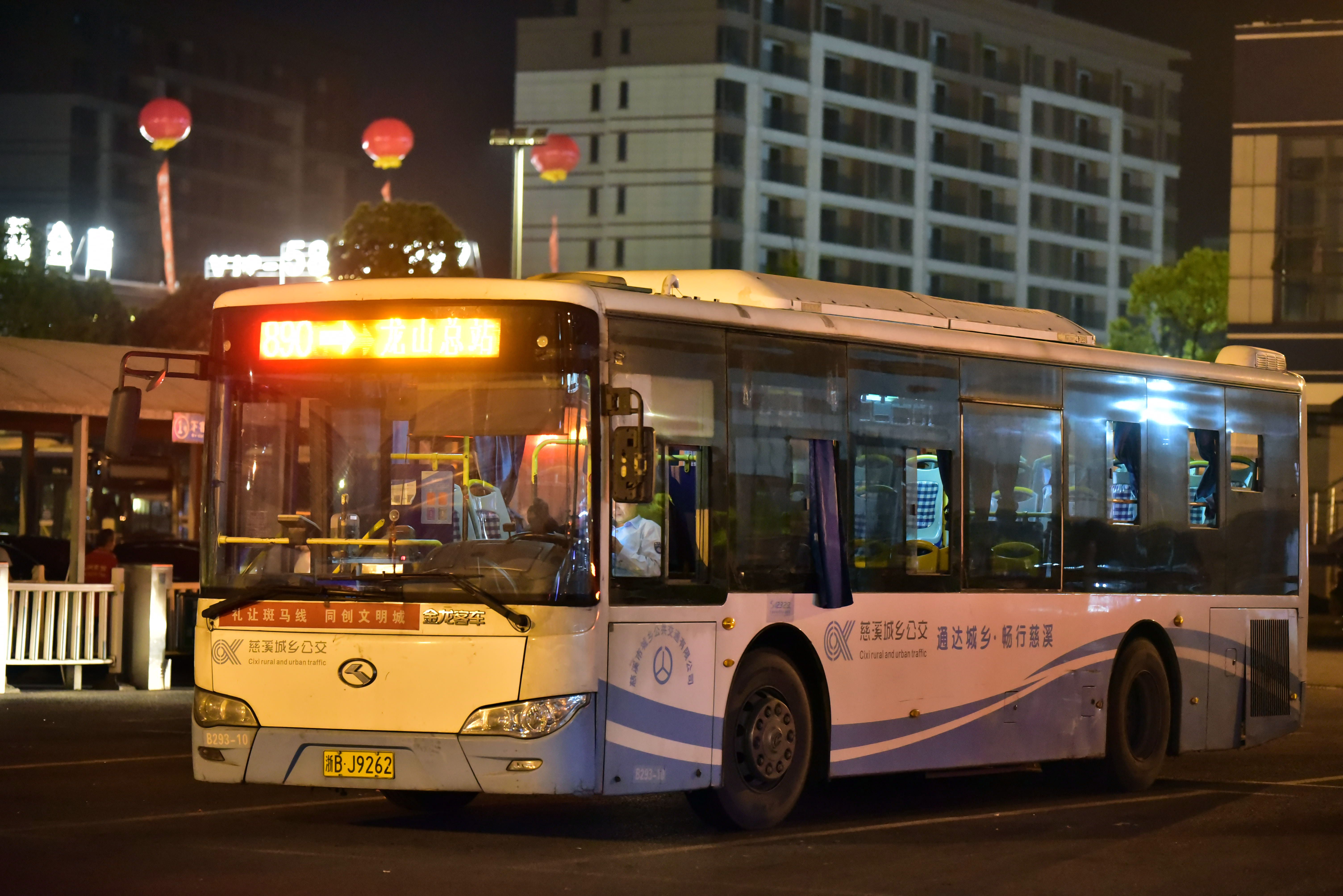 慈溪890路290路夜线经横河公交车路线