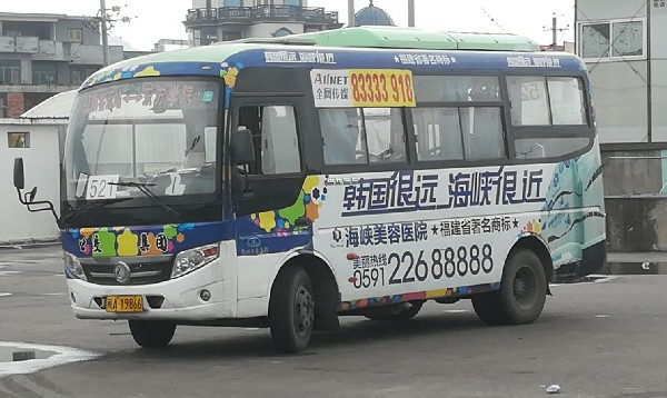 福州521路公交车路线