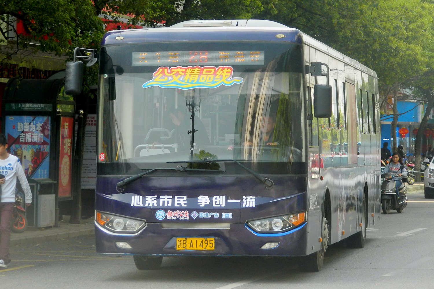 赣州28路公交车路线