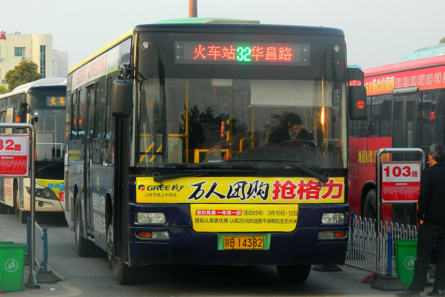赣州32路公交车路线