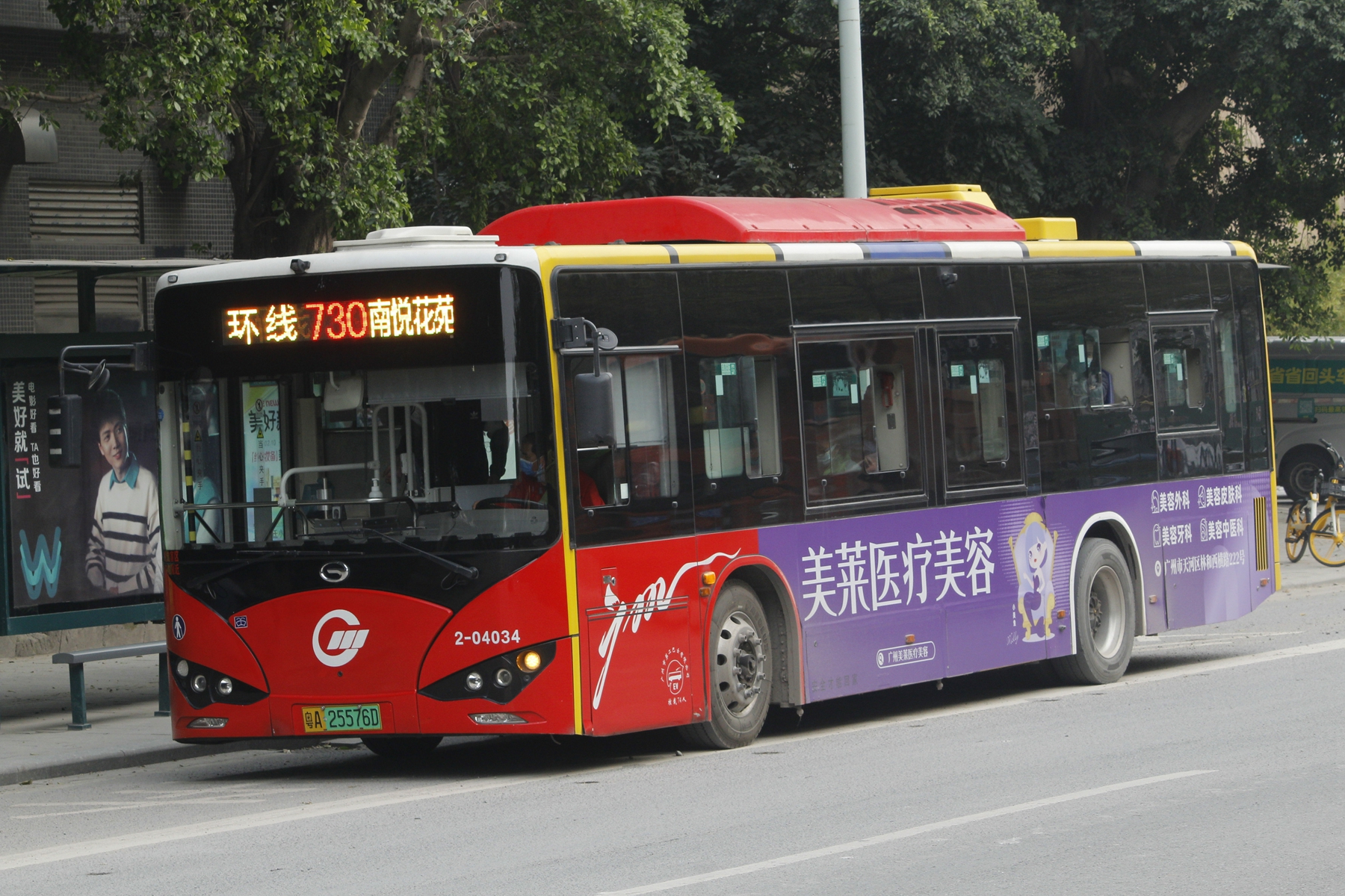 广州730路公交车路线