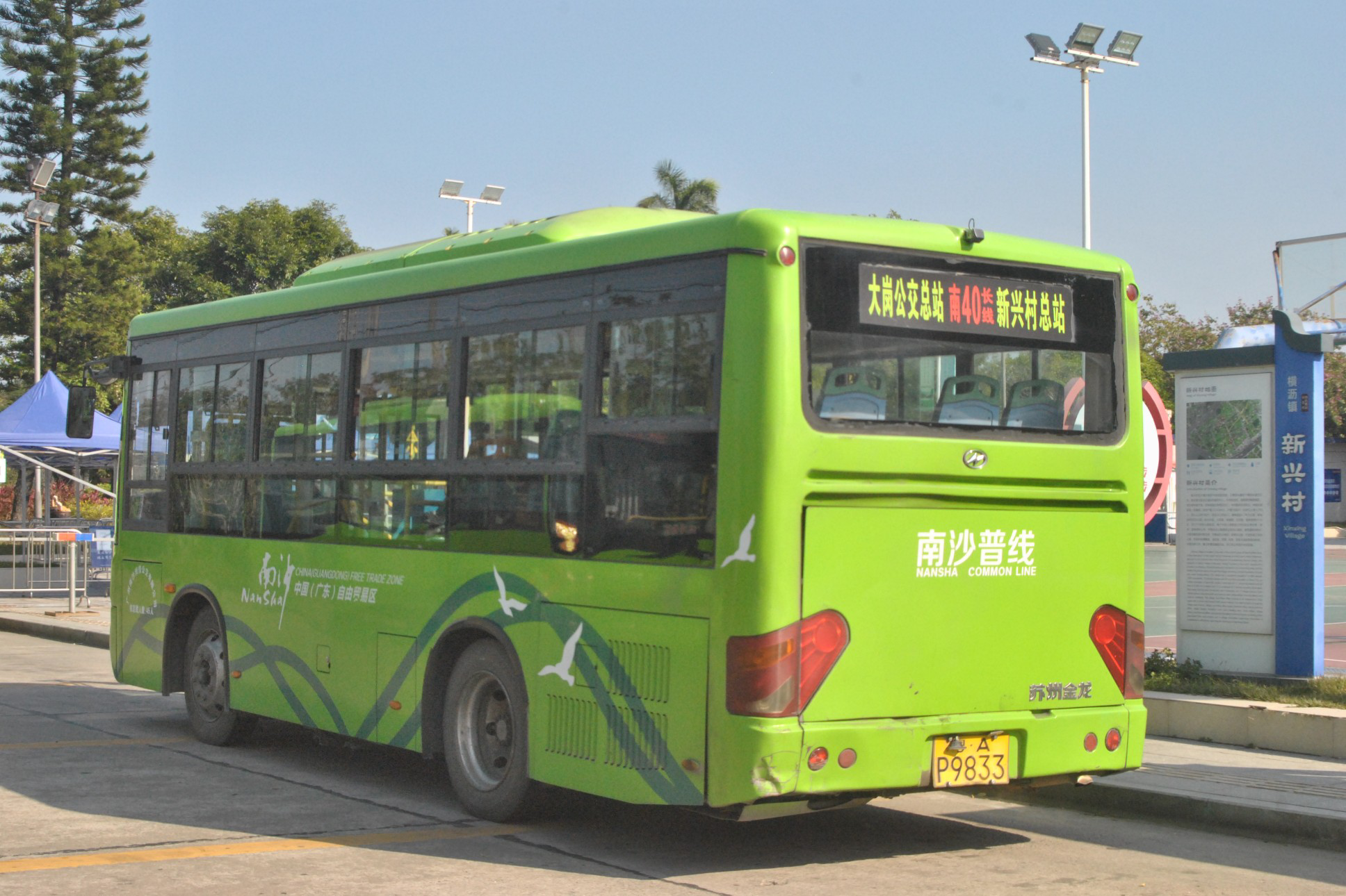 广州南沙40路公交车路线