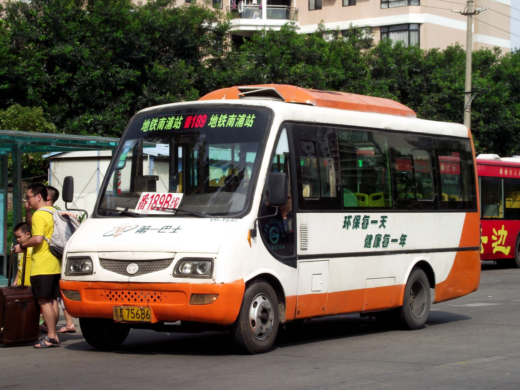 广州番189路公交车路线