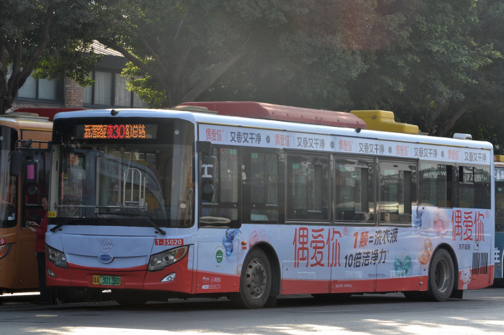 广州夜30路公交车路线