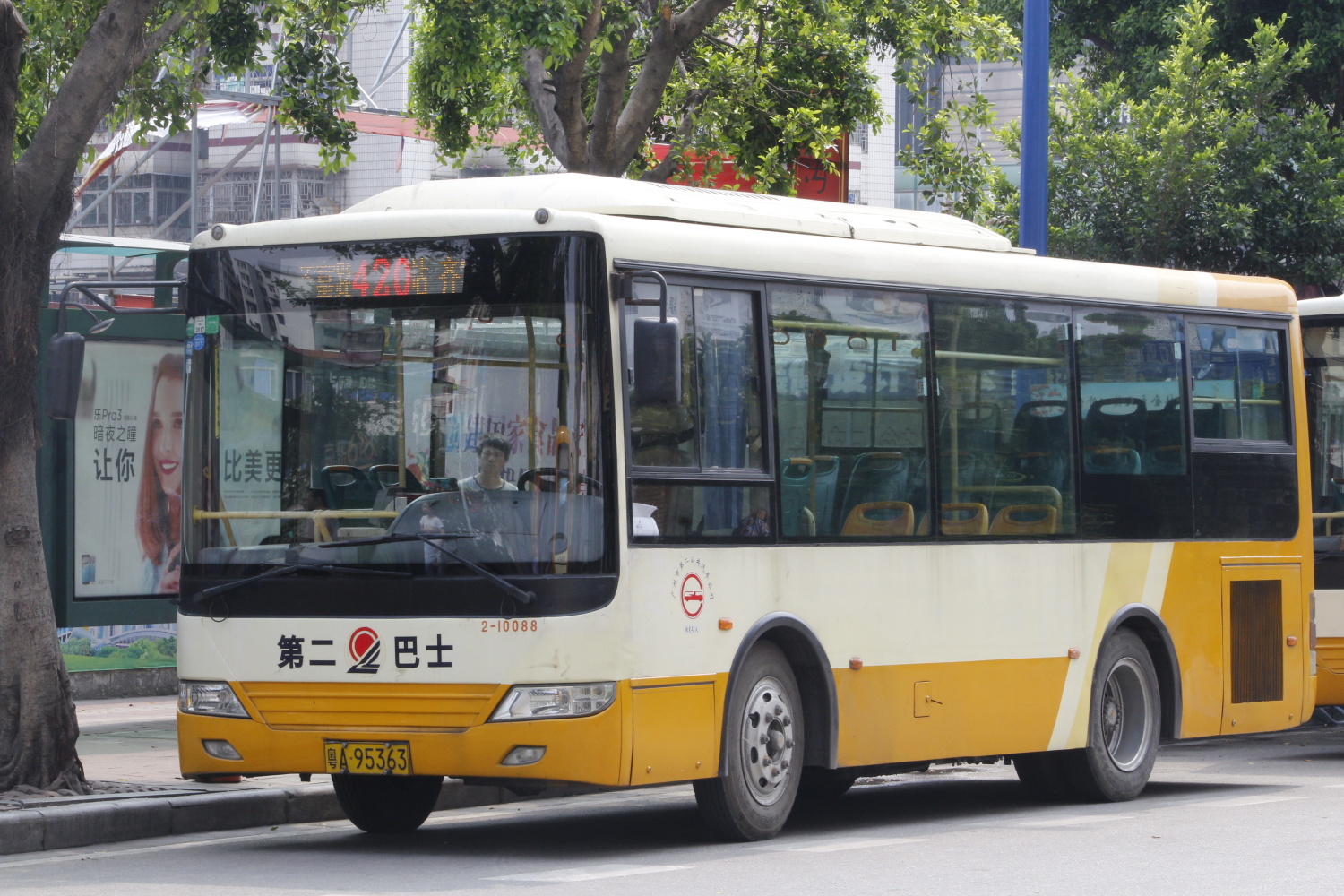 广州420路公交车路线