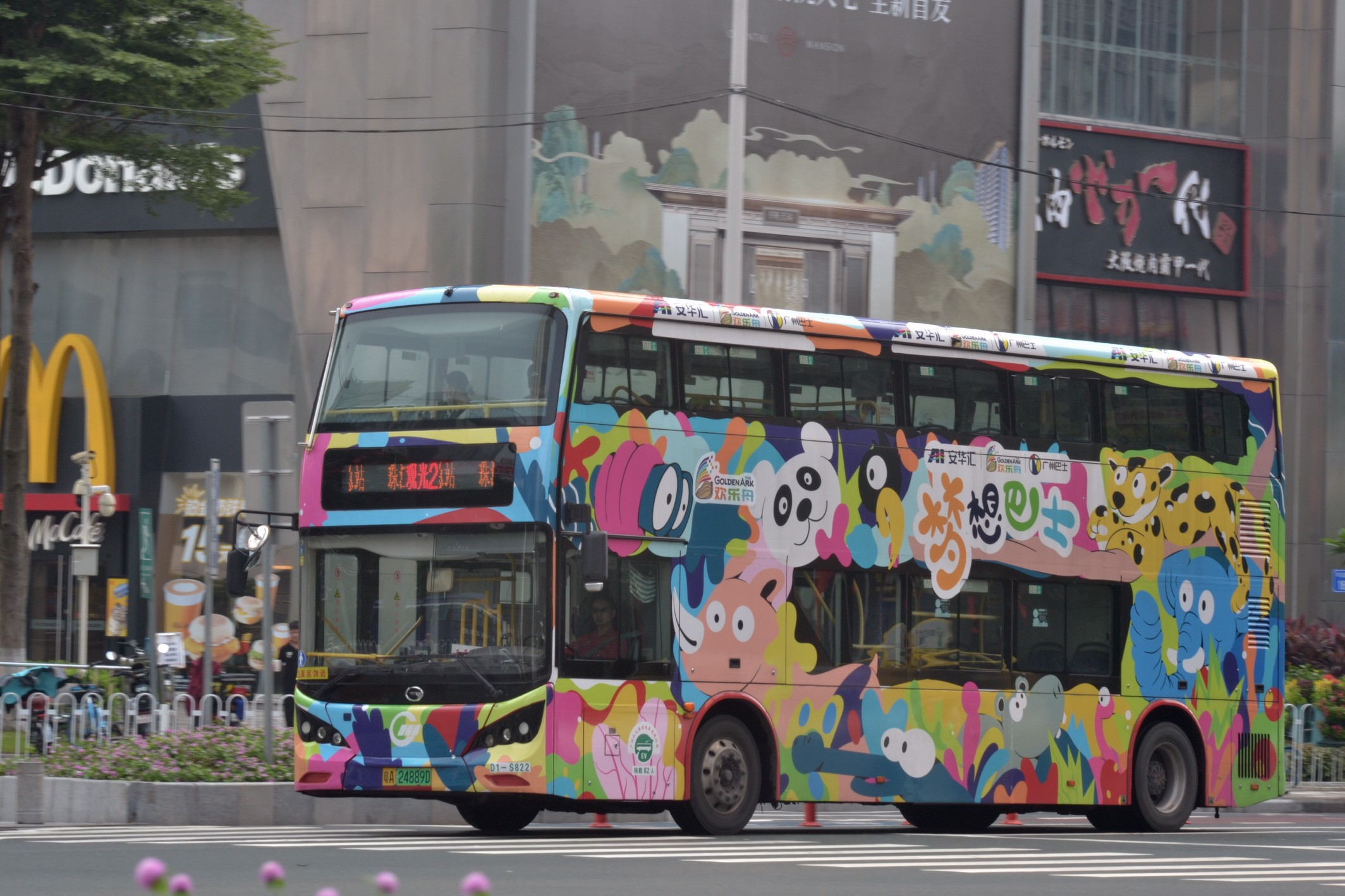 广州观光2线公交车路线