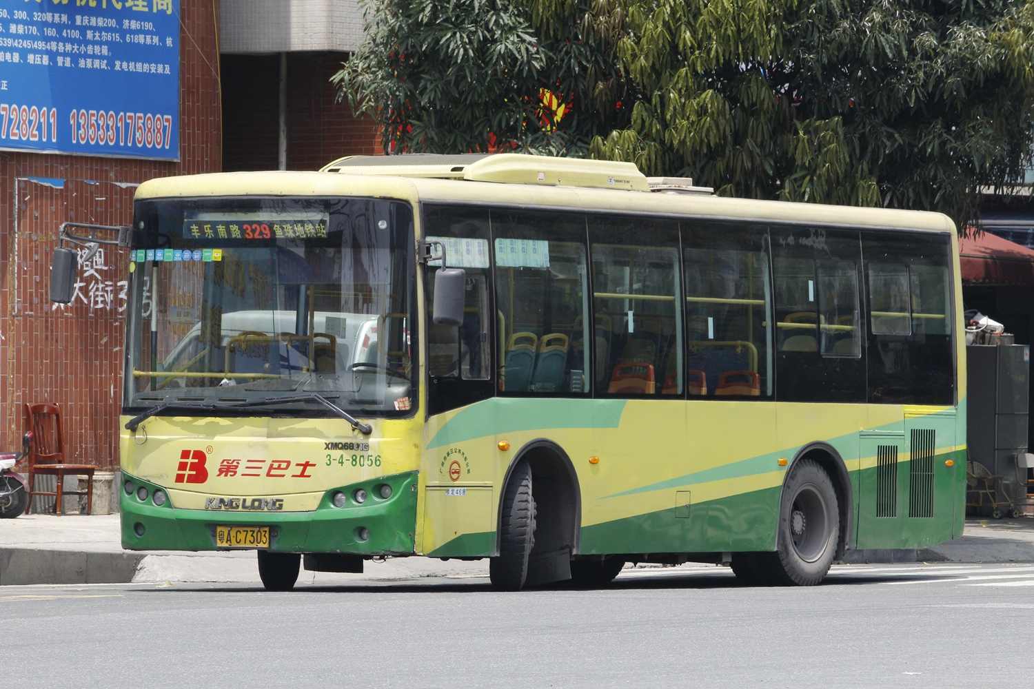 广州329路公交车路线