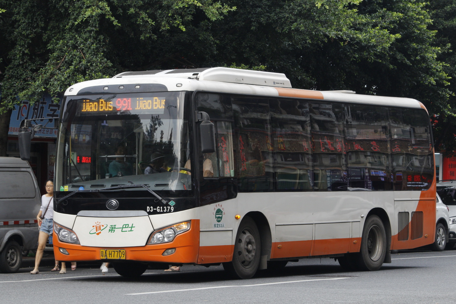广州991路公交车路线