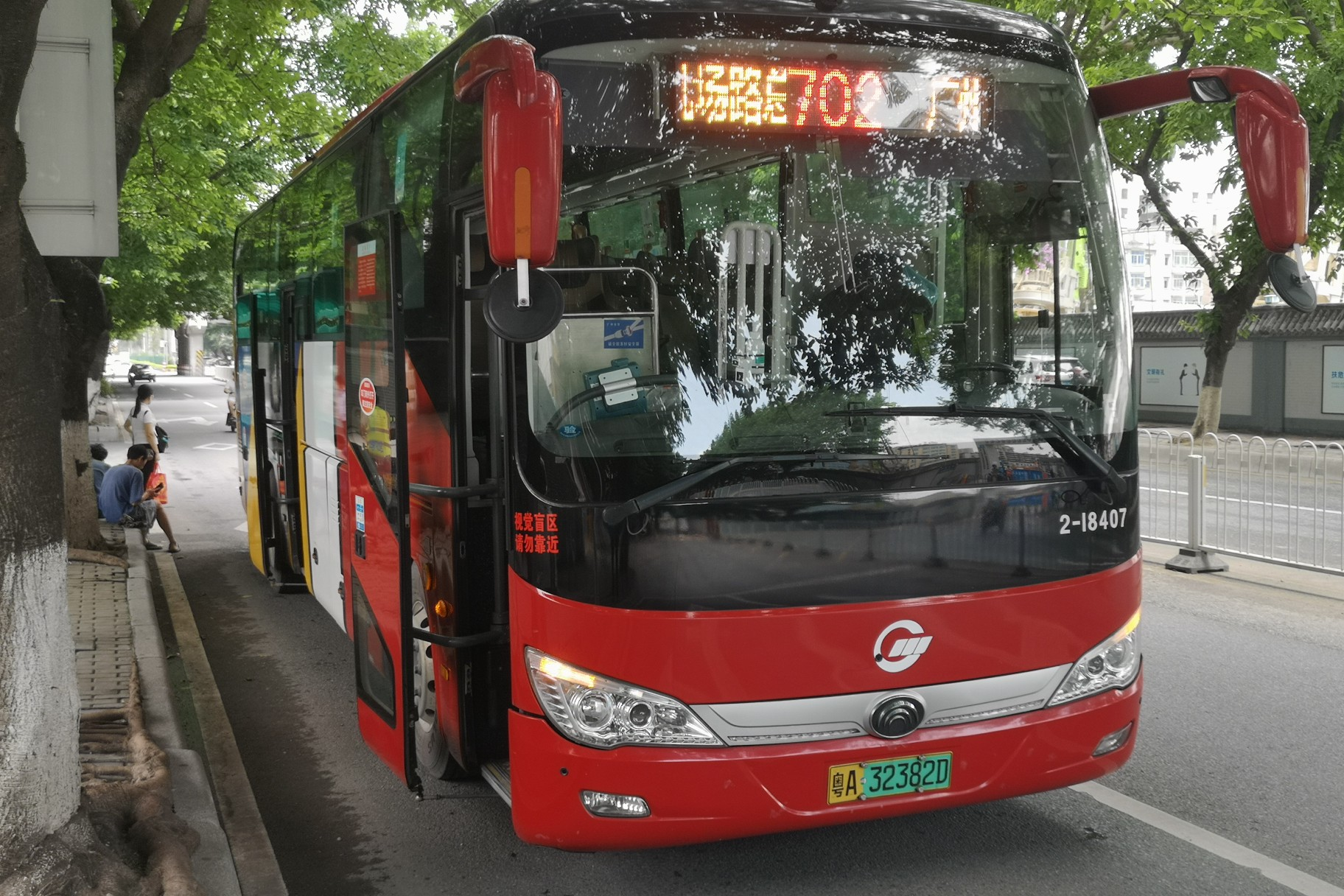 广州702路公交车路线