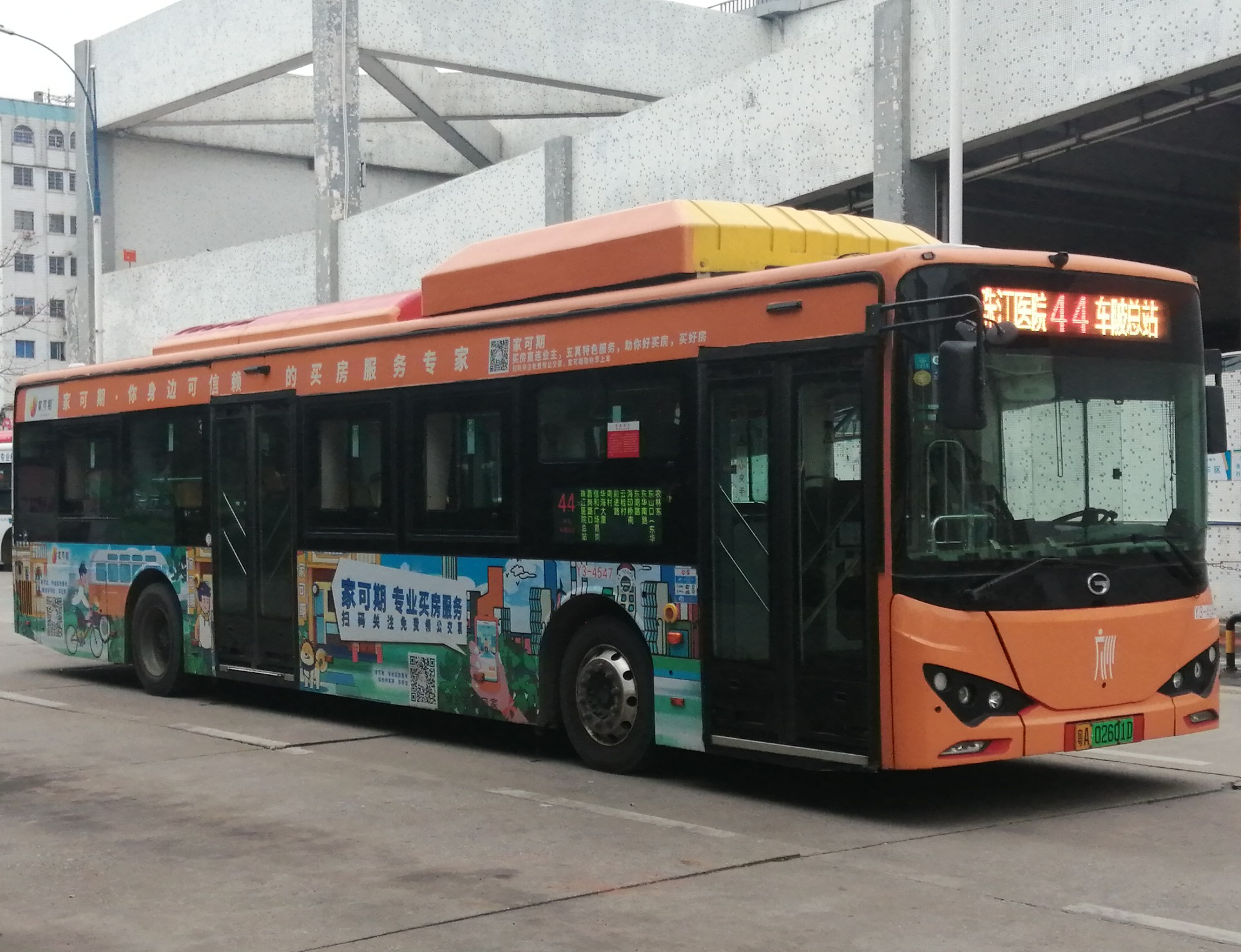 广州44路公交车路线