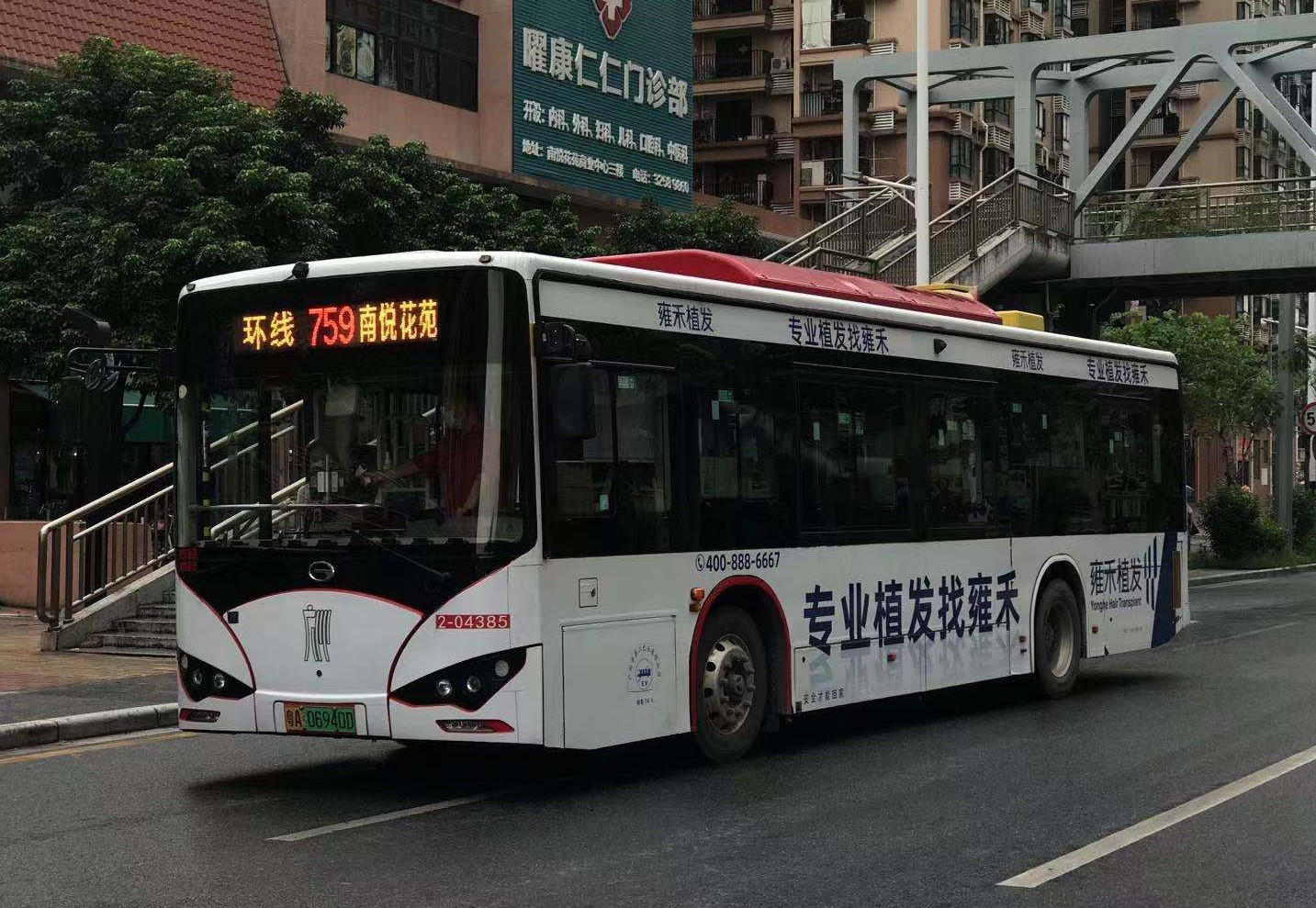广州759路公交车路线