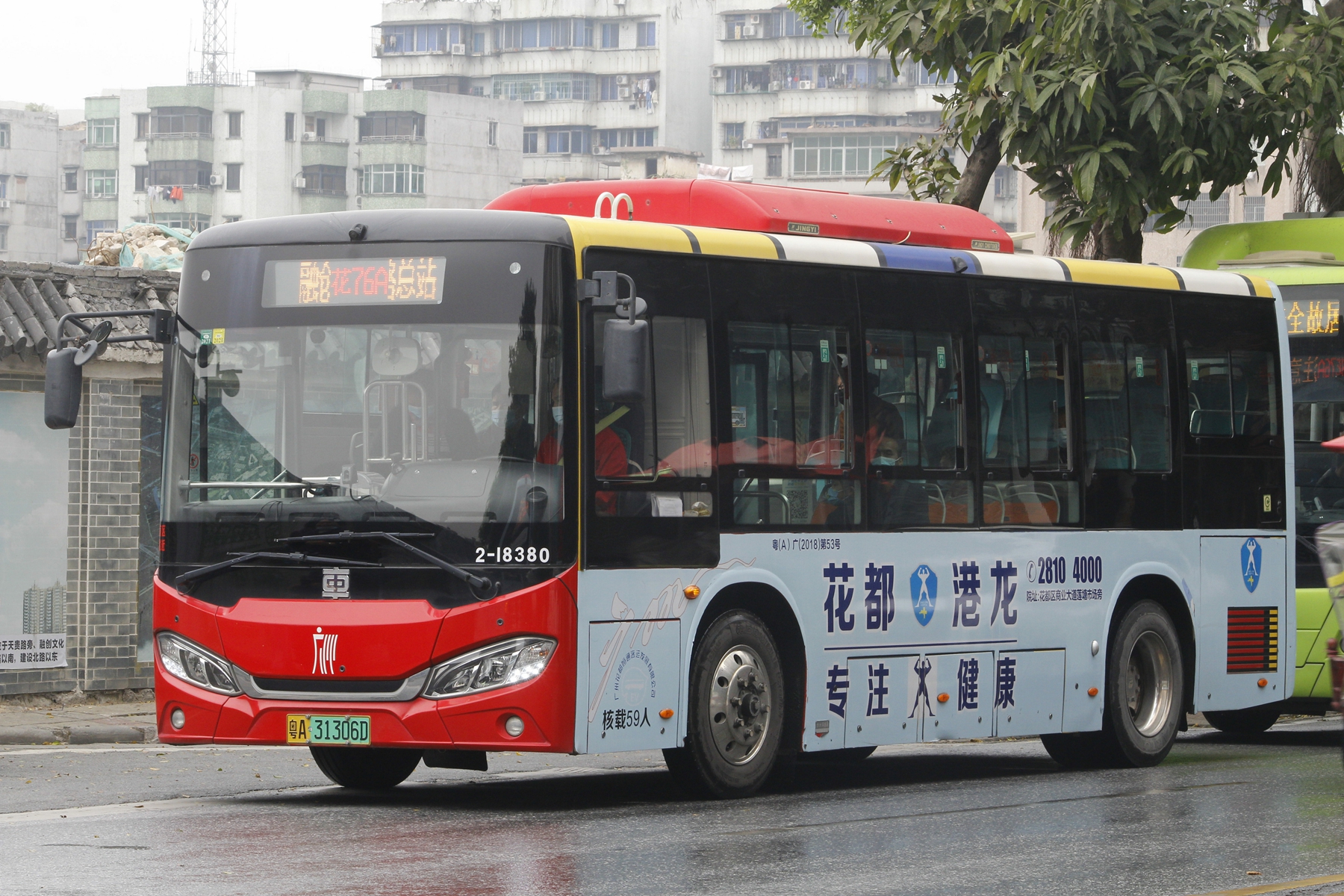 广州花76A路公交车路线