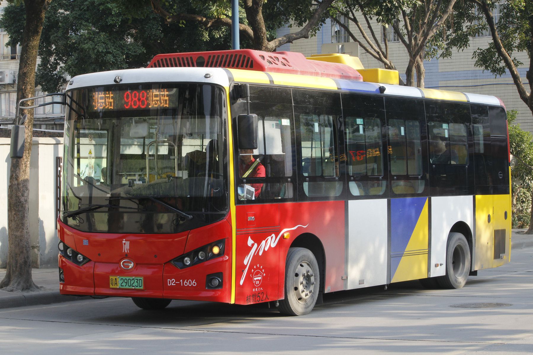 广州988路(2024年5月5日起暂停营运)公交车路线