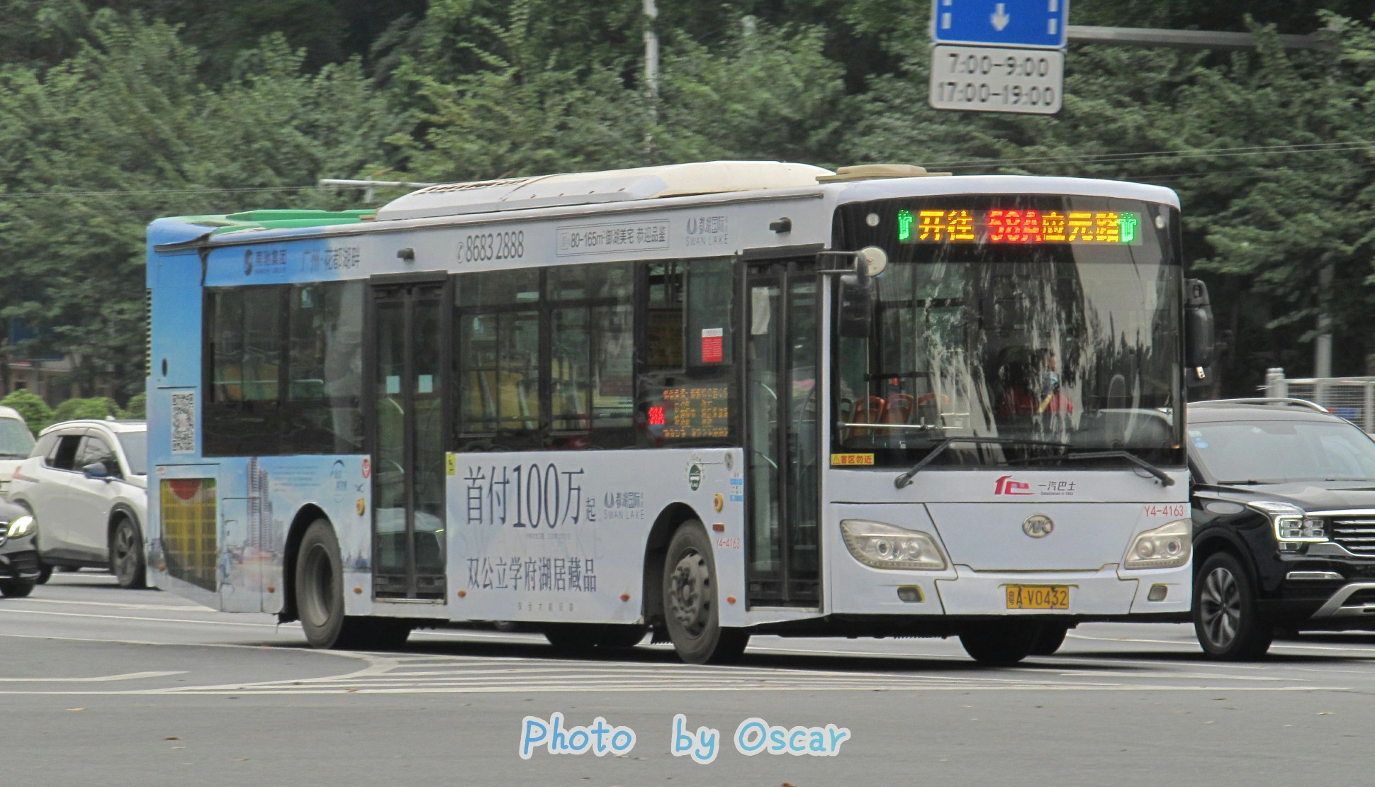 广州58A路公交车路线