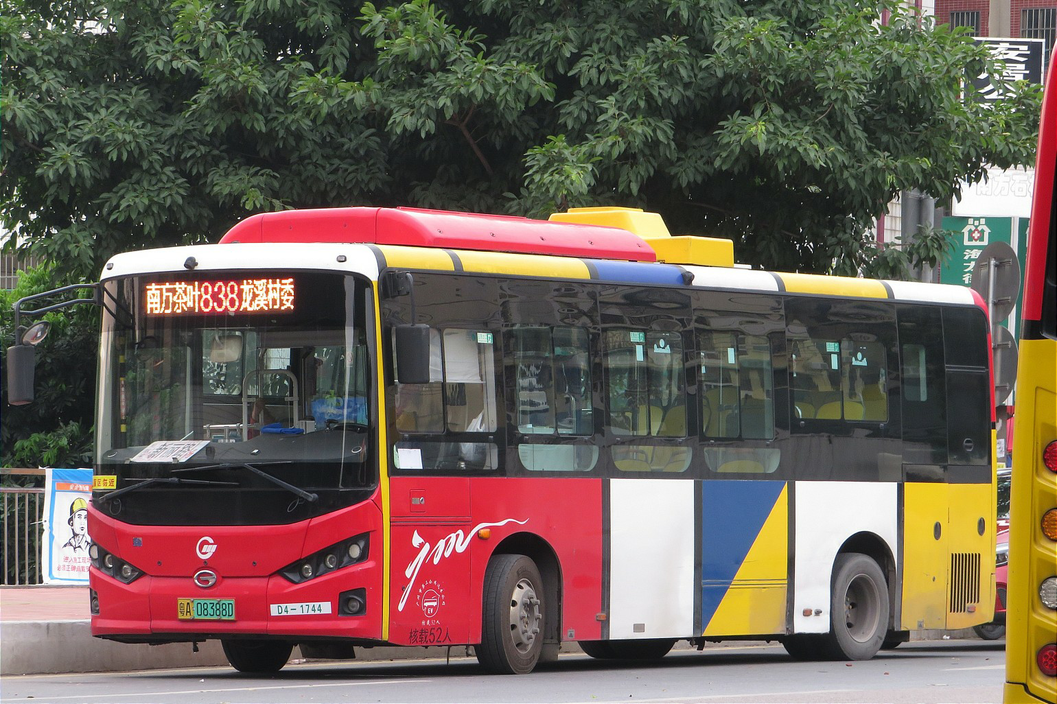 广州838路公交车路线