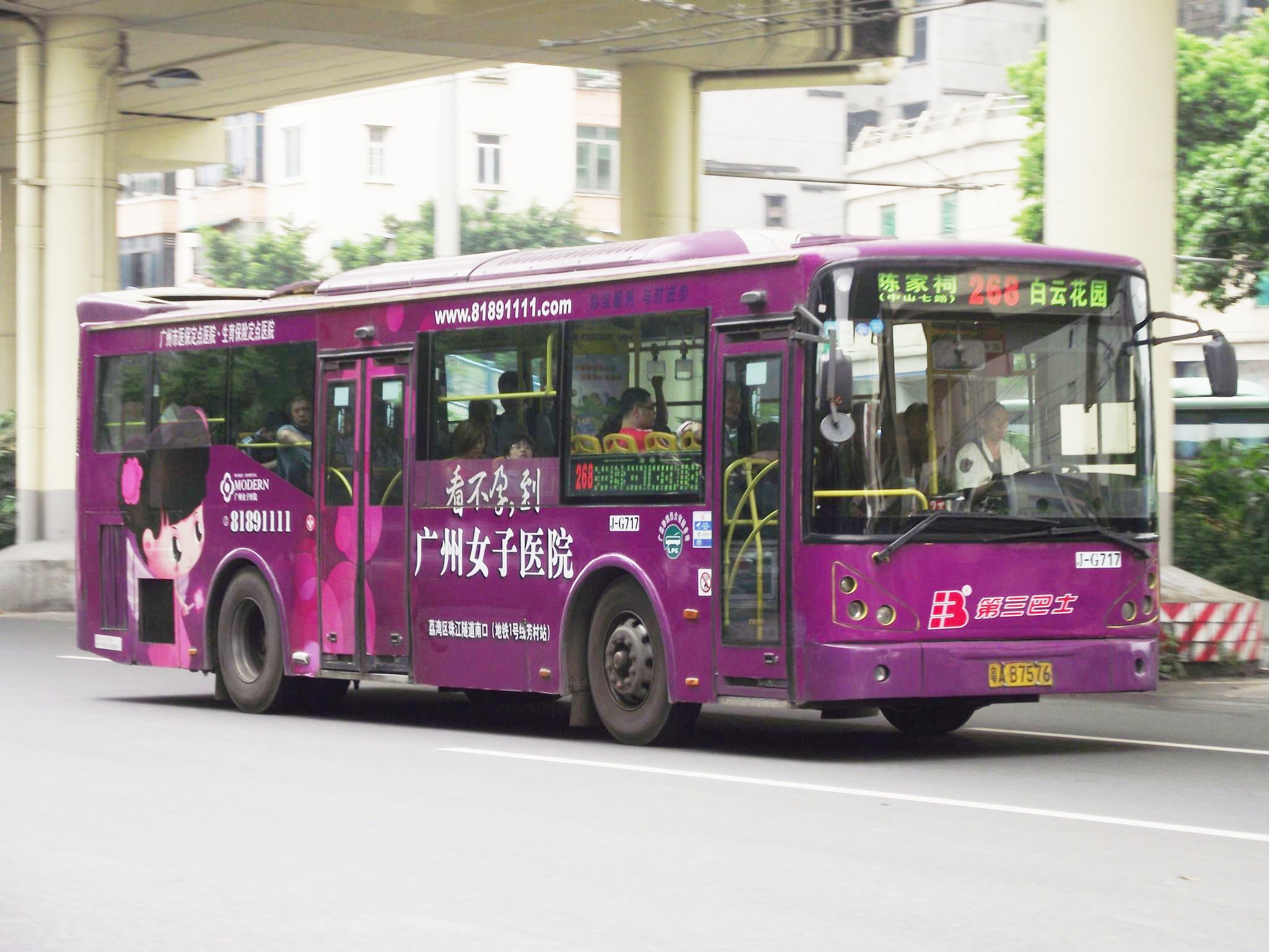 广州268路公交车路线